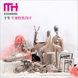 【供应办公室样板房软装摆件】- 中国礼品工艺品网